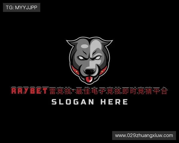 解读雷竞技Raybet